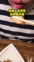 太原街时尚地下必吃这家土豆泥和爆肚，来看看吧！