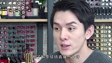 “口红一哥”李佳琦被指虚假宣传，某大品牌放鸽子又找背锅侠
