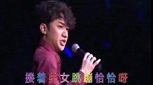 爆笑：《梁山好汉108》，萨瓦迪卡，蹦恰恰跳起来，太搞笑