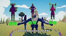 三巨人惨遭万剑穿心！全面战争模拟器