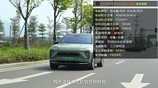 动力与配置满分 续航和价格遗憾 试蔚来ES6