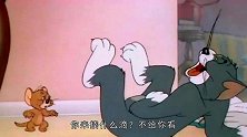 猫和老鼠5，方言版搞笑《猫和老鼠5》