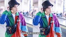 周奇糖果色穿搭清新抢眼秒变机场最靓的崽，斜挎腰包时尚感满分