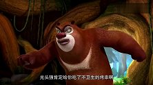 熊出没光头强靠十几种调料，卖出香喷喷发霉烤串
