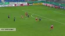 马克思 德国杯 2020/2021 曼海姆 VS 弗赖堡 精彩集锦