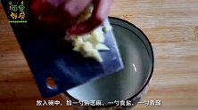 夏季多吃蒲公英，清热解毒还消暑，加入鸡蛋凉拌吃，清爽又美味