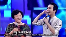 李玉刚妈妈太可爱了，一上来就招手，接地气