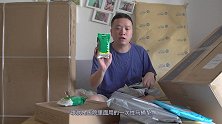 法兰奇Vlog 002 摇滚奶爸育成记之爸爸开箱吧
