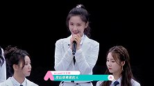 王艺瑾有多甜一句“喜欢我的不要跑”，像春风吹进了心