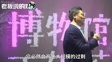 中国国际期货副董事长：带你了解真正的全球金融危机