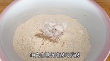 教你用大米粥做馒头，500克面粉，加一碗大米粥，出锅飘香