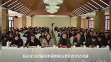 平凉文旅投公司举办“崆峒山人讲崆峒山故事”演讲比赛