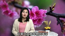 女人这一辈子，对得起三个人，珍重三人就足够了