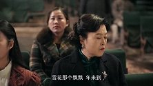 霞光：傅家庄和李云光高大霞，跟她说起保险柜的事情，认为刘曼丽很有可能被特务利用