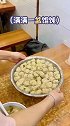 今天我们来挑战21份锅贴，再来一份超大盆馄饨！