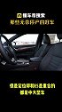 你知道雷克萨斯GS吗？带你懂车