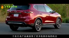 17万入手新款奇骏，同级豪华配置，销量超过丰田RAV4