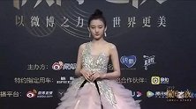 微博之夜宋祖儿一袭粉色蓬蓬裙走红毯，小仙女没错了