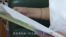 流产7次，早产24次！女子体检报告太荒唐，赔你2只老母鸡
