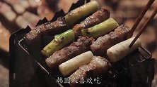 英国人吃韩式烤五花肉，超满足的表情，网友那是没吃过红烧肉