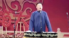阎鹤祥表演单口相声，阎鹤祥台上调侃于谦母仪天下，引得观众大笑