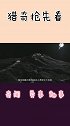 如果地外文明能抵达地球，他们的文明水平会有多高