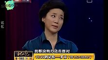 李修平回忆罗京最后一次播音，当场痛哭：他的遗像就挂在演播室外