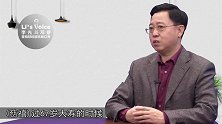 中国近代史上最时尚的女人《李光斗观察》