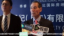 苏富比国际房地产进驻上海 共同见证中国高端房产开启新的篇章