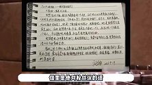 TF一代刘志宏官宣结婚，晒手写信邀粉丝见证，此生只爱新娘一人