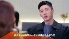 黄景瑜演总裁获好评!与热巴合作《幸福》,每一个眼神都显宠溺