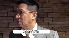 张家辉曾说想出去鬼混，但知道会毁掉家庭和事业，努力约束自己