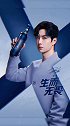 王一博 蓝色挑染新发型绝绝子！是这街要来了吗？王一博平安喜乐