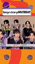 boystory回忆黑历史 ，害，谁还没有一段又丢人但想想也挺可爱的过去呢 boystory