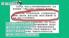 携程垫资10亿缺钱！孙洁、梁建章自愿“无薪”，高管申请降薪