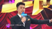 王牌对王牌：”魑魅魍魉“怎么演？陈赫一顿操作绝了!