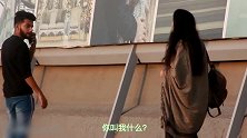 爆笑恶作剧突然叫一声阿姨整得妹子们怀疑人生，太坏了