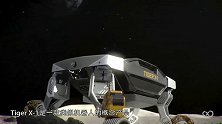 现代这概念车自带四条腿，轻松穿越复杂地形，用于外星探索和救援