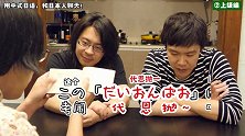 绅士大概一分钟-20180512-1997年的日语课本！当时怎么学日语？