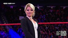 WWE-18年-RAW第1331期：班克斯贝莉粉丝问答会 布里斯挑拨失败率众袭击-花絮