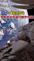 美丽的太空 正在舱外作业的宇航员 航天 太空