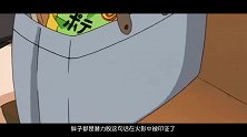 胖子都是潜力股，火影中的小胖子最后完美逆袭！