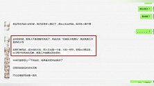 肖战水军价目表疑遭曝光？评论2元举报翻倍，花20天才招满员工