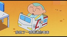 蜡笔小新：5傻找阿梅玩游戏，揭完伤疤就跑路，阿梅真是太可怜了