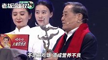宗庆后：娃哈哈第一个产品是营养液！当时的很多小学生都营养不良