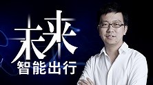 5年，1500亿美金，智能汽车市场带来的巨大商机