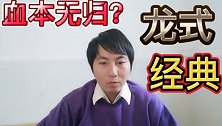 看过成龙主演的急先锋，小伙按压不住说出心里话，真的太难了
