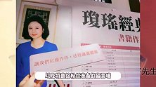 琼瑶纪念展现场曝光，28岁孙女罕见露面，气质温婉长相随奶奶