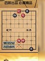业八测试题！剩马炮就一定要走马后炮吗？我看未必！