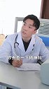 还是精神科医生好！让我先住下…#暖男先生#
